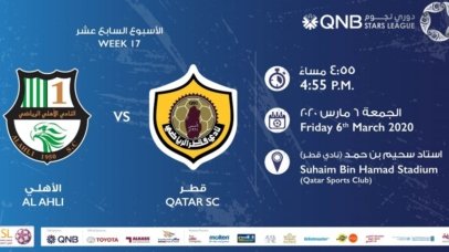 Qatar Sports Club – Official Page